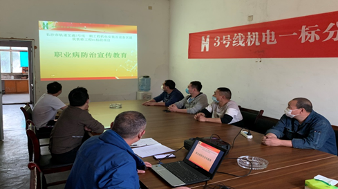 “職業(yè)健康保護(hù)，我行動(dòng)”長(zhǎng)沙地鐵項(xiàng)目部圓滿完成職業(yè)病防治法宣傳周活動(dòng)