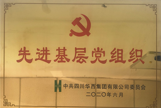 身邊的榜樣，凝聚的力量