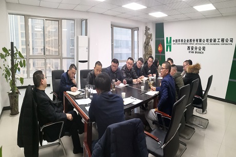 公司黨委書記、執(zhí)行董事朱軍一行到西安分公司調(diào)研指導工作