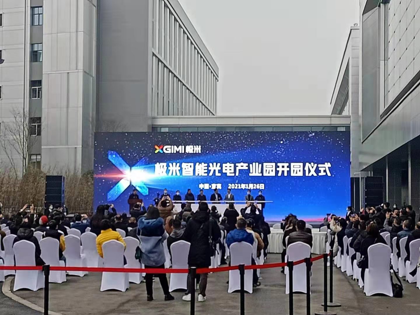 奮戰(zhàn)90天，華西安裝宜賓極米智能光電產(chǎn)業(yè)園項目圓滿收官