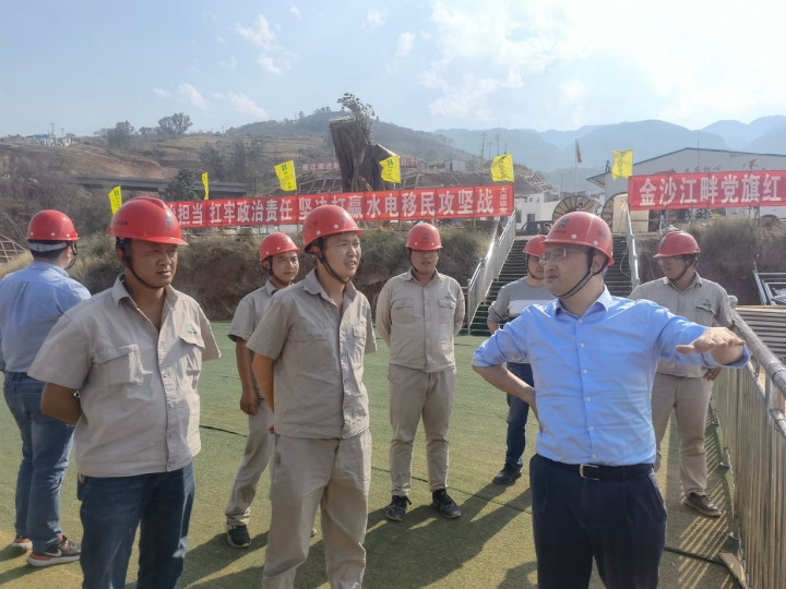 公司黨委書記、執(zhí)行董事朱軍一行到白鶴灘水電站會(huì)東縣移民安置項(xiàng)目駐點(diǎn)督導(dǎo)