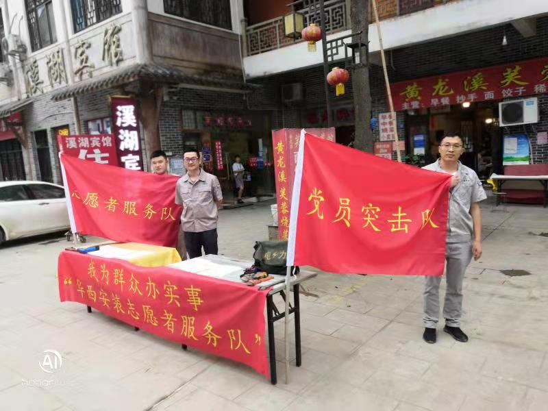 【黨史學(xué)習(xí)教育】水龍頭不漏水了，用電更安全了 ——公司復(fù)地天府灣二期項(xiàng)目部“黨員突擊隊(duì)”在行動(dòng)