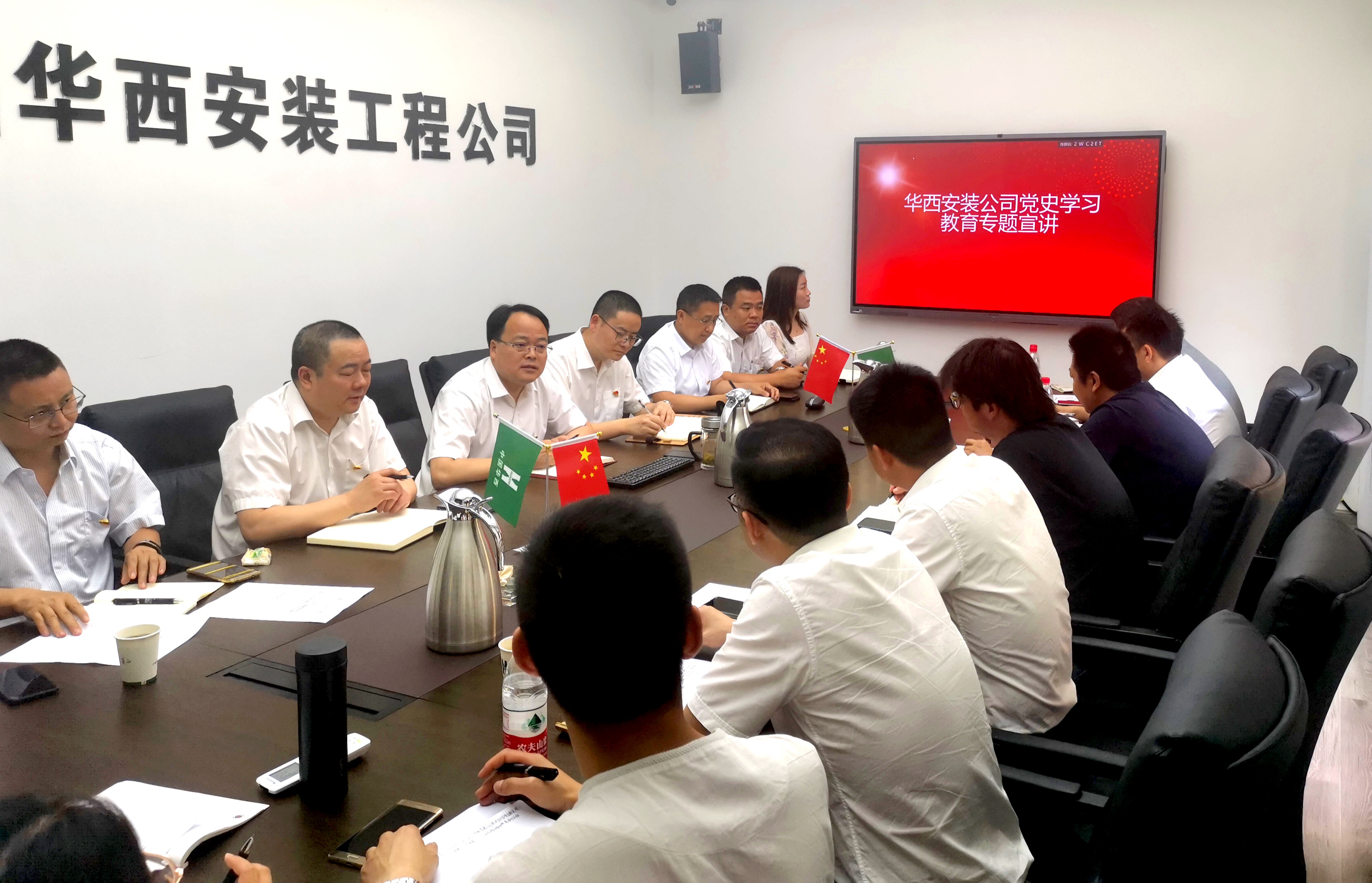 【黨史學(xué)習(xí)教育】公司黨委委員、總經(jīng)理徐文忠到地鐵工程公司黨支部、直屬項(xiàng)目第四黨支部開展黨史學(xué)習(xí)教育專題宣講