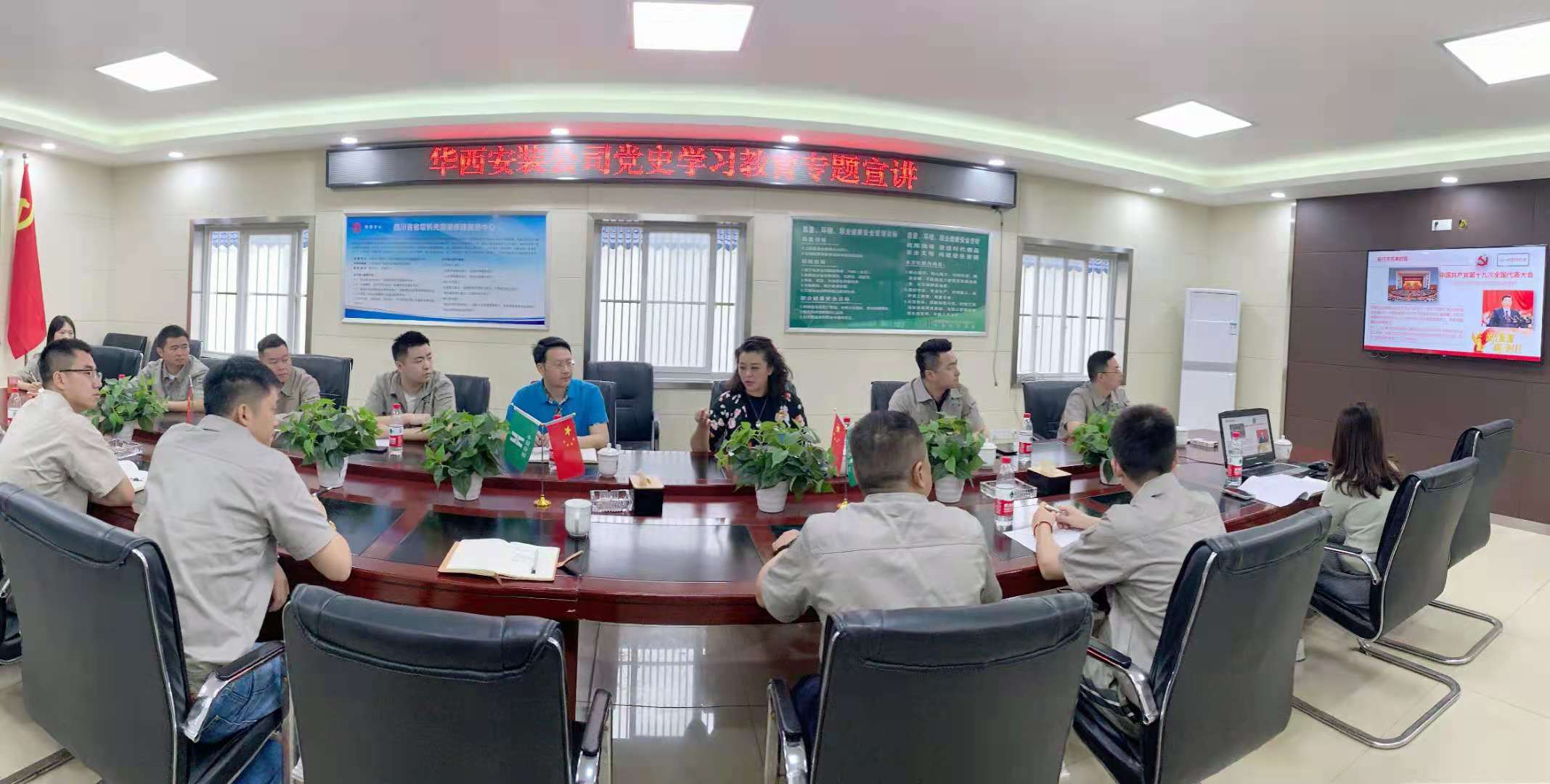 【黨史學(xué)習(xí)教育】公司黨委委員、紀(jì)委書記付曉到直屬項目第五黨支部開展黨史學(xué)習(xí)教育專題宣講