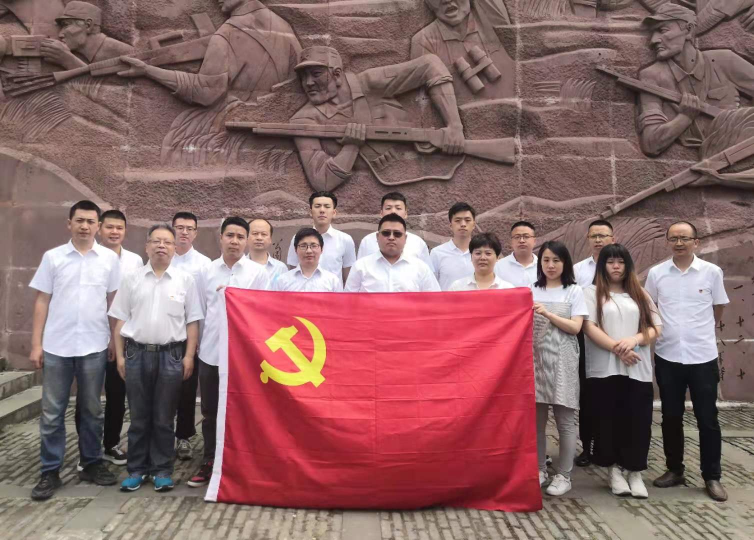 公司直屬項(xiàng)目第一、第六黨支部聯(lián)合開展黨史學(xué)習(xí)教育主題黨日活動(dòng)
