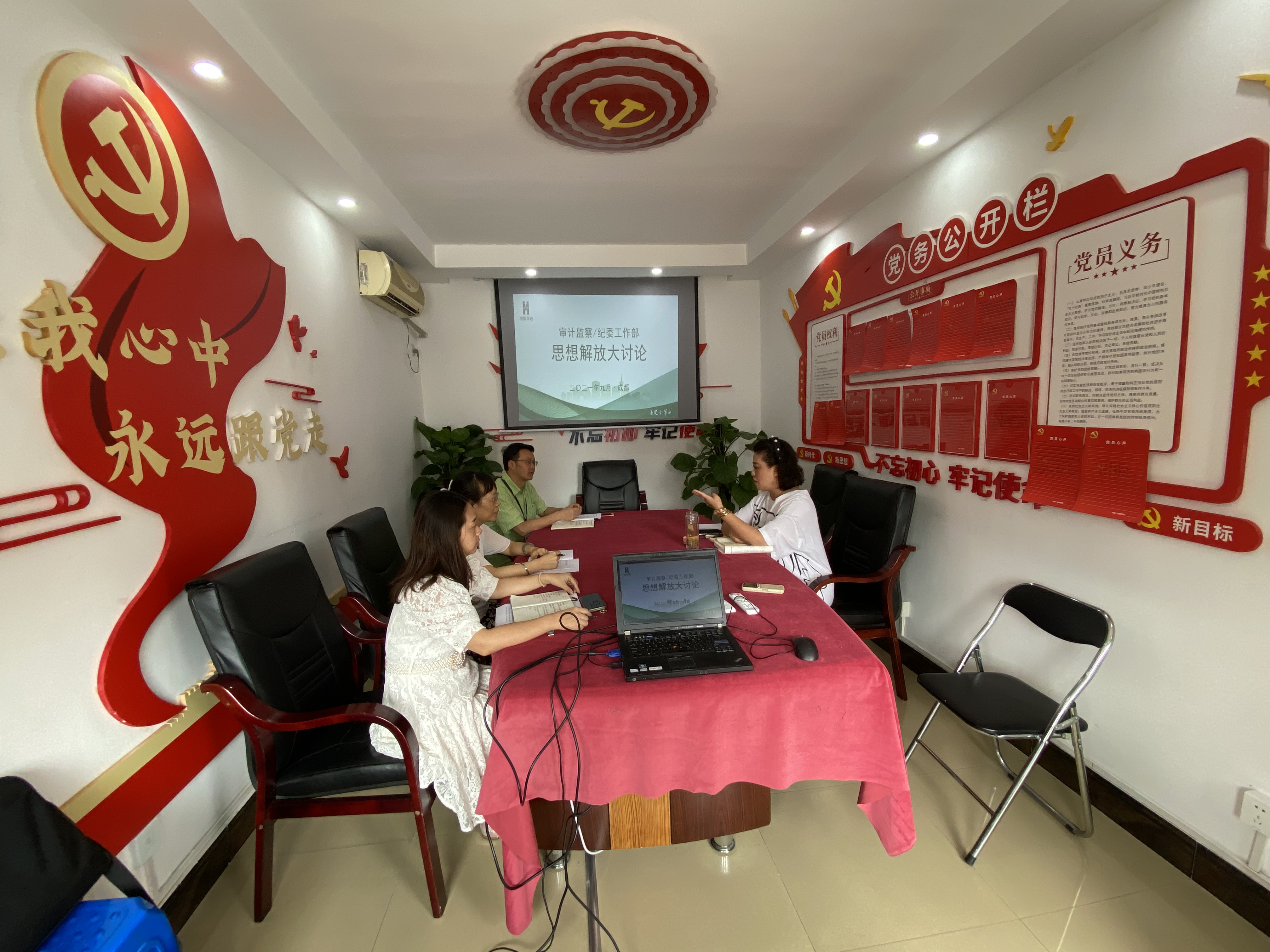 解放思想促發(fā)展 轉(zhuǎn)變作風(fēng)增效能 ——公司黨委委員、紀(jì)委書(shū)記付曉參加審計(jì)監(jiān)察部/紀(jì)委工作部思想解放大討論