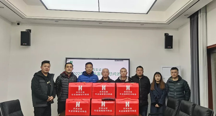 公司財務(wù)總監(jiān)葉興坤慰問白鶴灘水電站會東項目管理人員