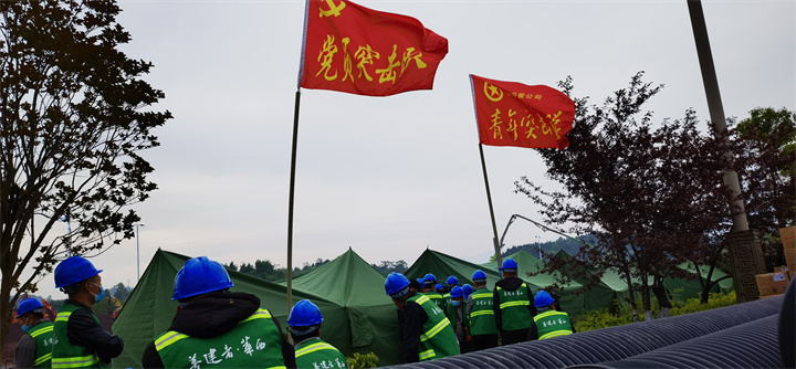 孤勇不孤單 逆行不獨行——華西安裝廣安隔離點搶建紀實
