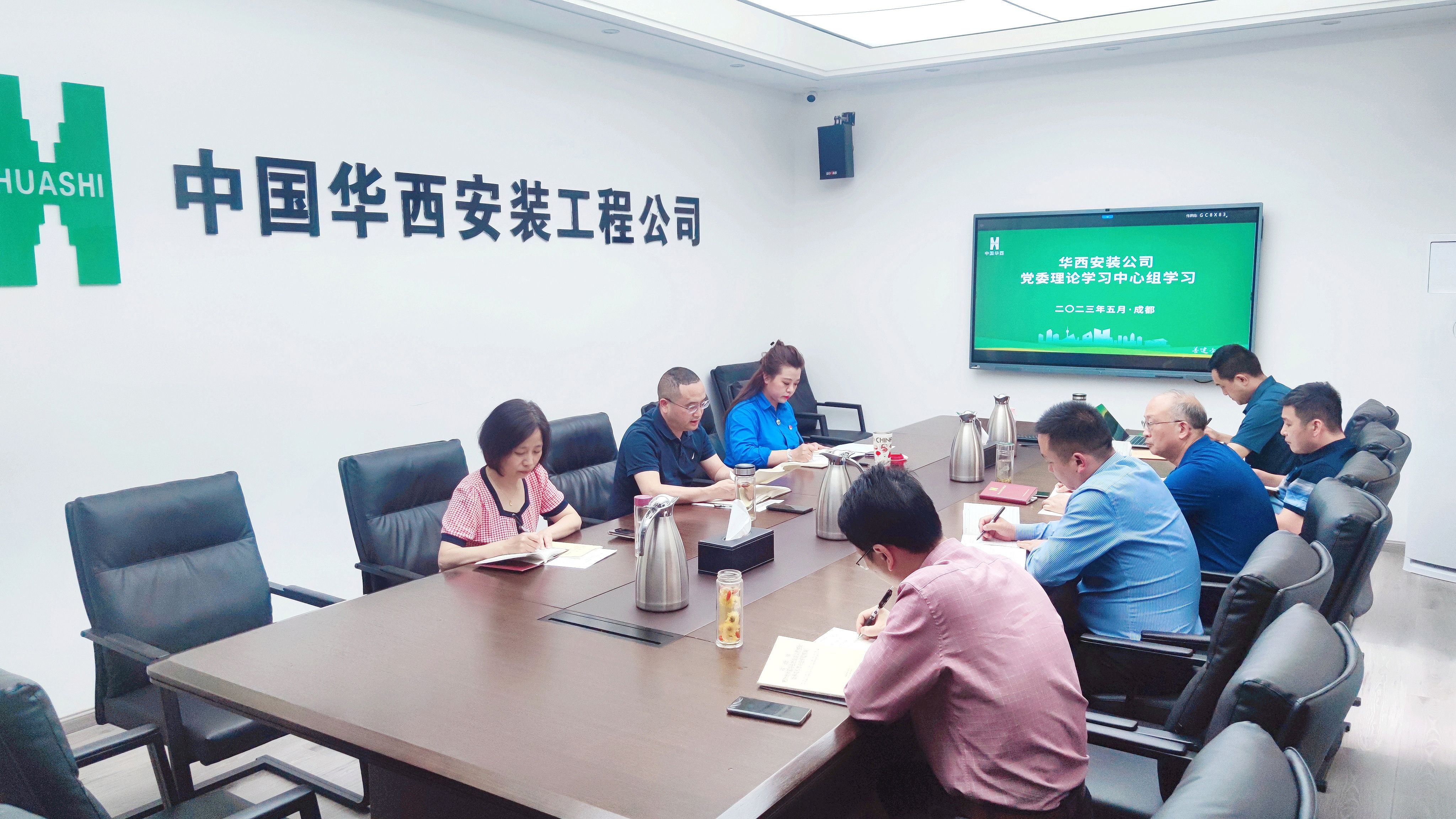 公司黨委理論學(xué)習(xí)中心組 開(kāi)展學(xué)習(xí)貫徹習(xí)近平新時(shí)代中國(guó)特色社會(huì)主義思想主題教育第二次專(zhuān)題學(xué)習(xí)