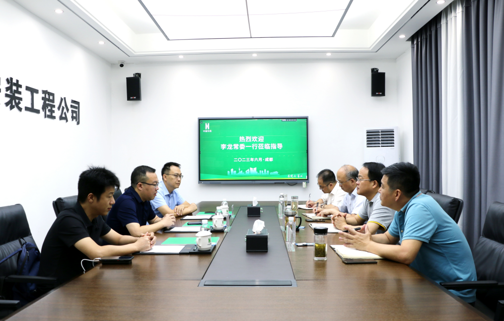 南充市嘉陵區(qū)委常委、總工會(huì)主席李龍一行到訪公司