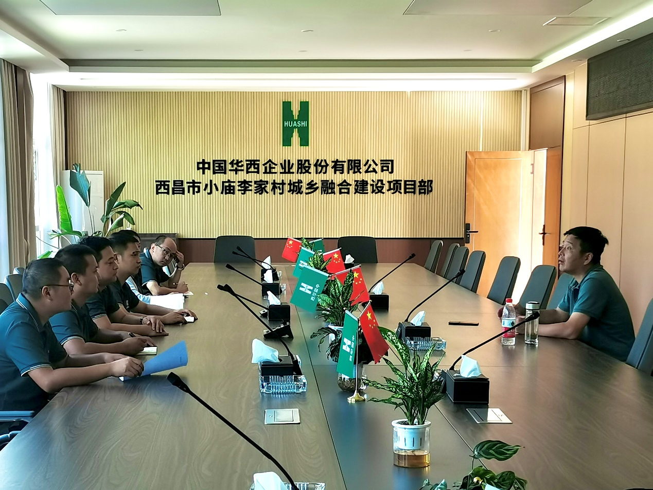 公司總工程師倪偉到西昌小廟李家村城鄉(xiāng)融合建設(shè)項目落實推進(jìn)安全生產(chǎn)工作
