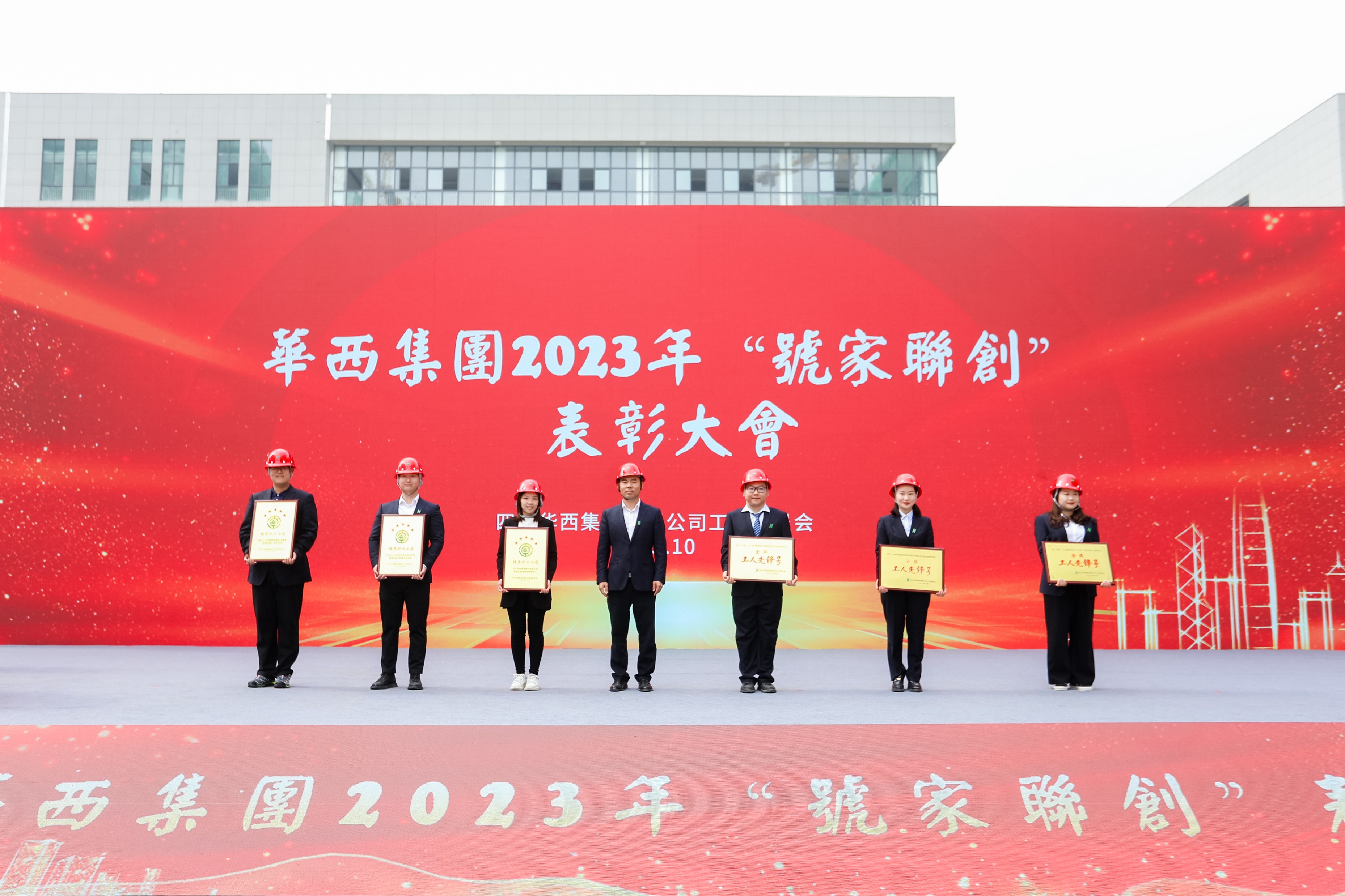 喜訊！公司2個(gè)項(xiàng)目榮獲集團(tuán) “工人先鋒號(hào)”“模范職工小家”稱號(hào)