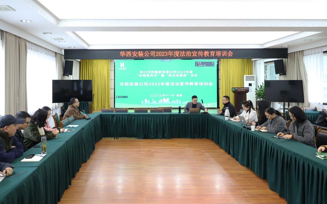 “線上+線下” 法律合規(guī)風(fēng)險管理這堂課干貨滿滿！