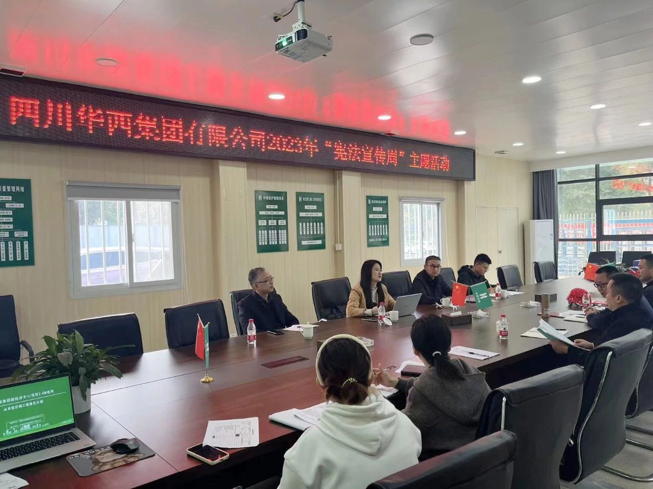 集團(tuán)運(yùn)營(yíng)管理中心在公司五糧液新經(jīng)濟(jì)中心項(xiàng)目開(kāi)展“憲法宣傳周”主題活動(dòng)