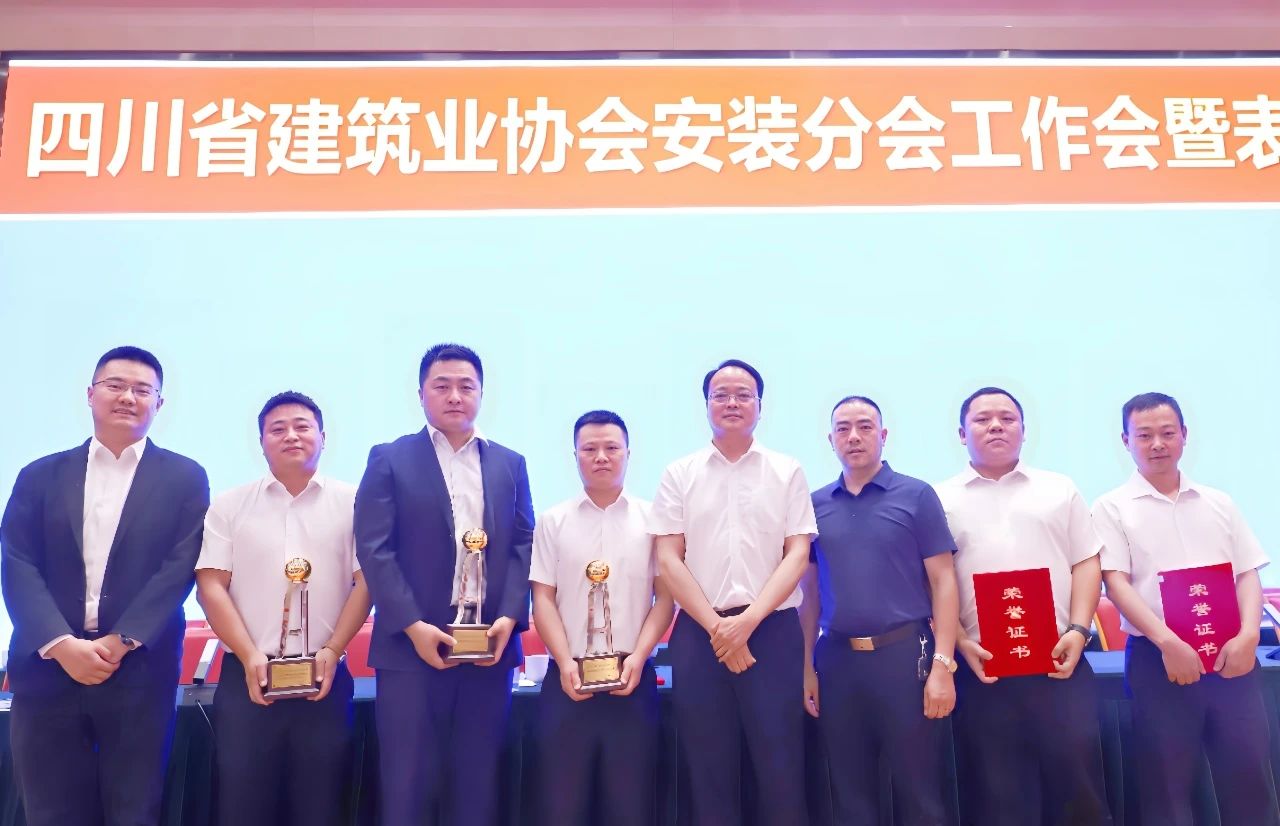 創(chuàng)新·開拓·篤行|公司獲省建筑業(yè)協(xié)會多項(xiàng)殊榮