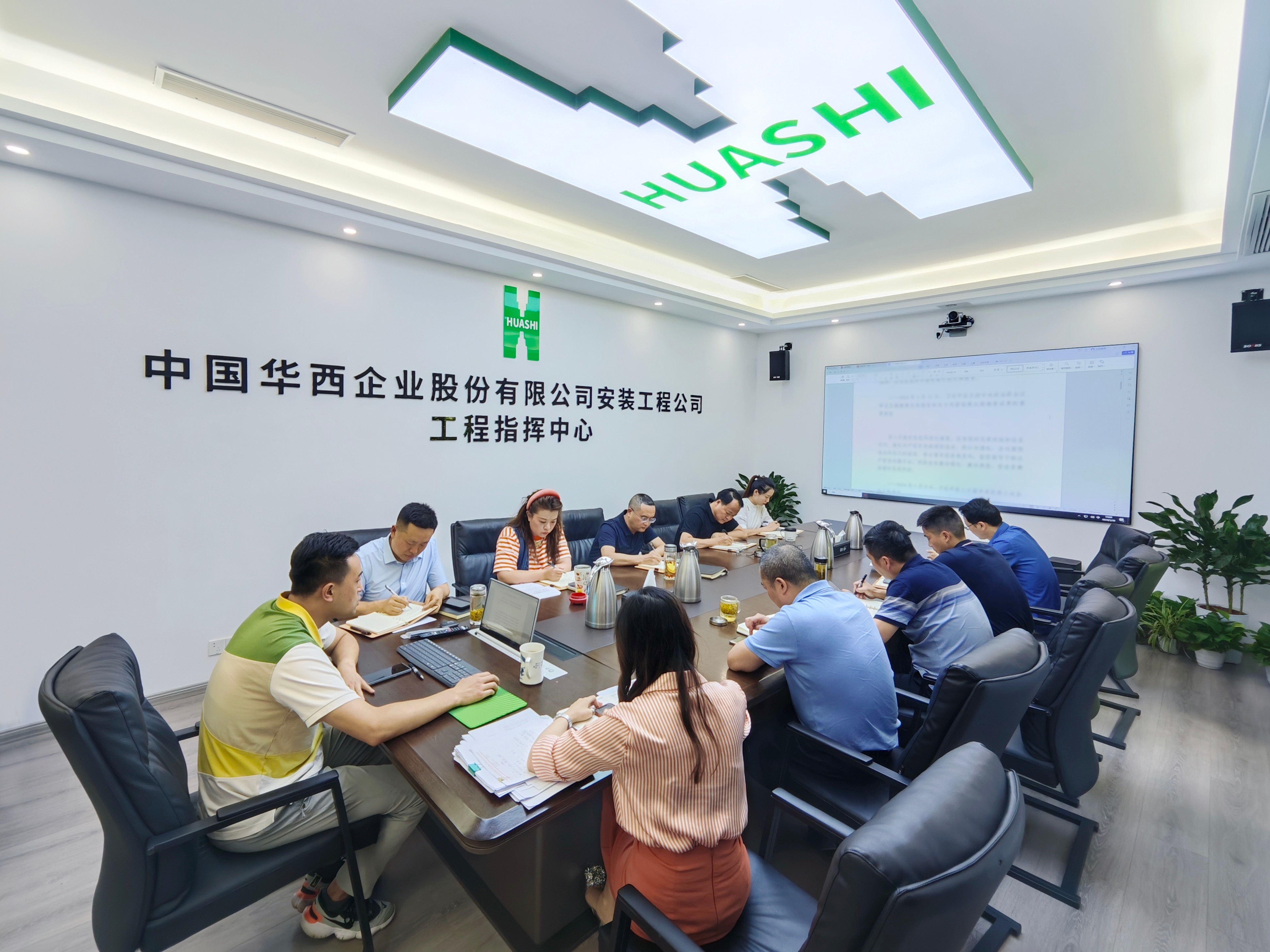 公司召開專題黨委（擴(kuò)大）會(huì)全面落實(shí)集團(tuán)生產(chǎn)經(jīng)營重點(diǎn)工作部署會(huì)精神