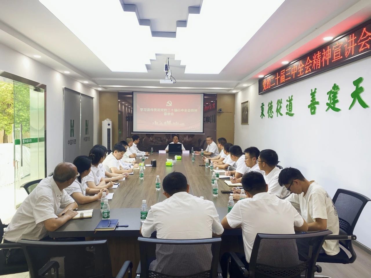 公司黨委副書記、總經(jīng)理徐文忠深入基層一線調(diào)研督導(dǎo)