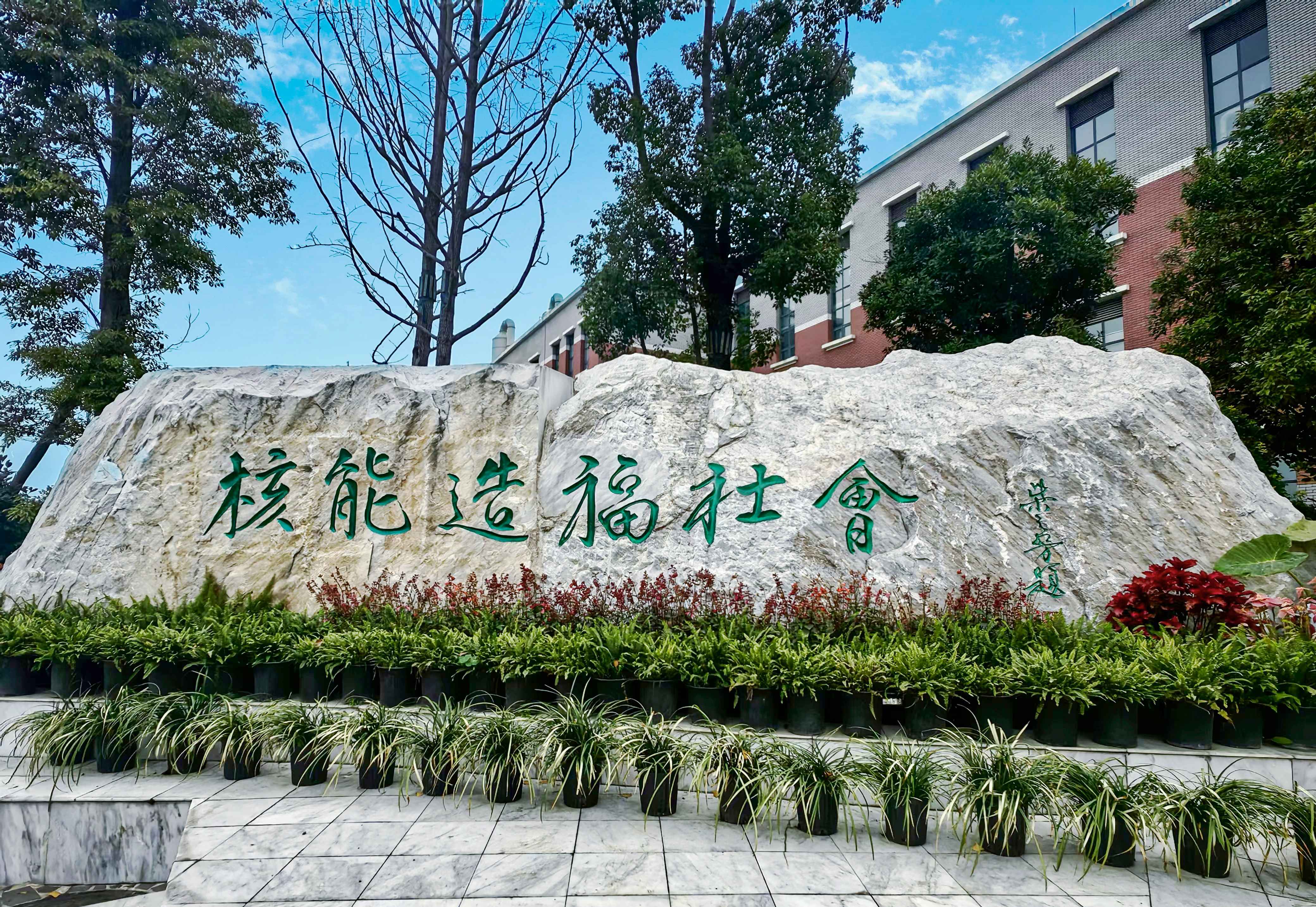 【這里是華安】“硬核技術(shù)”加持！華西安裝助腫瘤患者“精準(zhǔn)施治”
