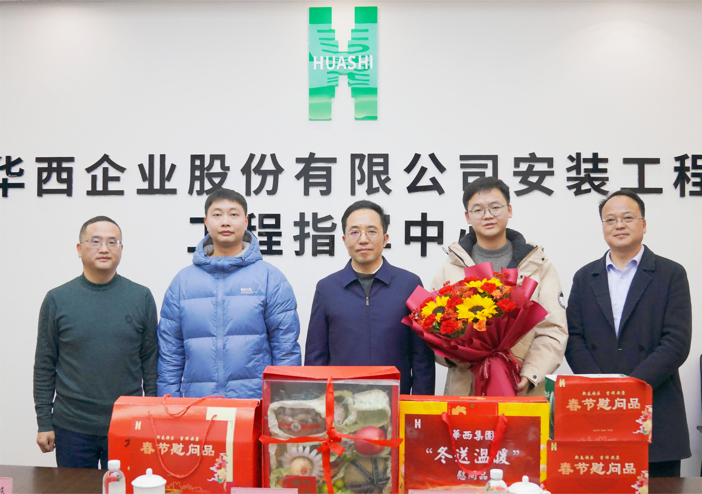 駐集團(tuán)紀(jì)檢監(jiān)察組組長(zhǎng)、集團(tuán)黨委委員、紀(jì)委書(shū)記謝輝一行到公司開(kāi)展走訪(fǎng)慰問(wèn)